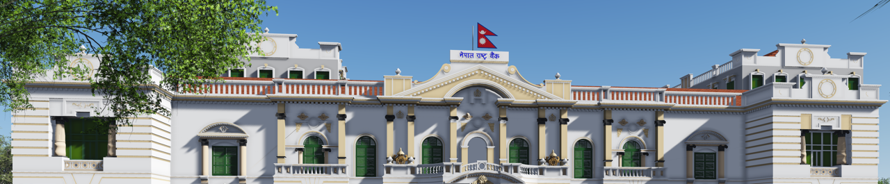 Homepage - नेपाल राष्ट्र बैंक